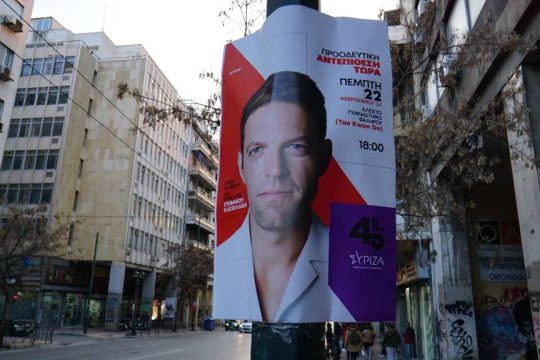 Στέφανος Κασσελάκης